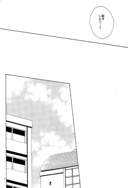 Page 21 of Catch You Catch Me