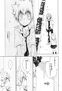 Page 26 of Catch You Catch Me