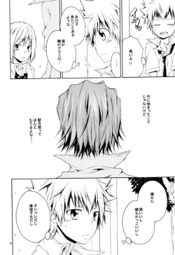 Page 27 of Catch You Catch Me