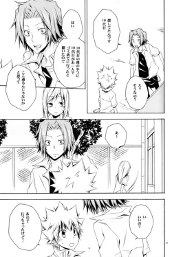 Page 30 of Catch You Catch Me