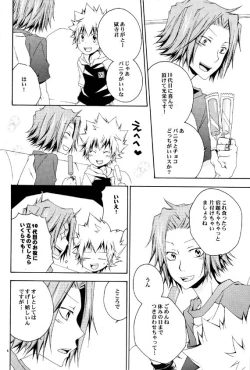 Page 5 of Catch You Catch Me