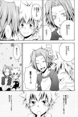 Page 8 of Catch You Catch Me