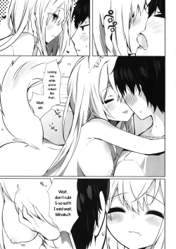 Page 9 of Mihaku-chan to Icha Love