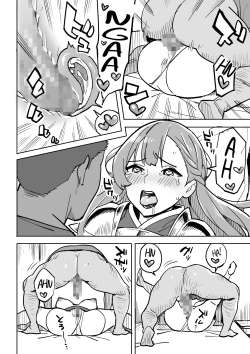 Page 18 of Tada no Yado ni wa Goyoujin! | Beware of Free Lodging!