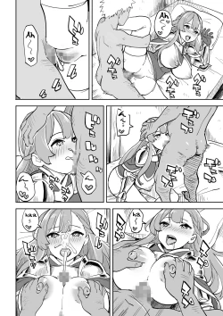 Page 25 of Tada no Yado ni wa Goyoujin! | Beware of Free Lodging!