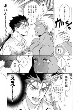 Page 10 of Summer Nude