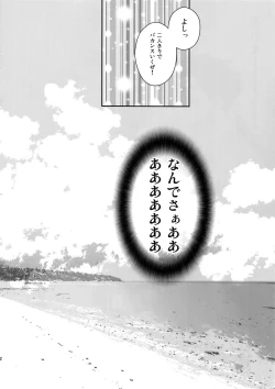 Page 11 of Summer Nude