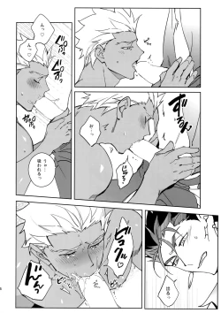 Page 15 of Summer Nude