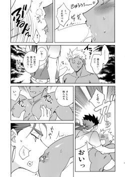 Page 16 of Summer Nude