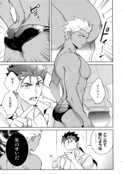 Page 4 of Summer Nude