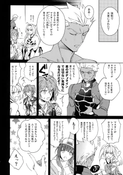 Page 5 of Summer Nude