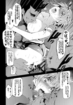 Page 25 of Tokutaisei Shiken - Baka Dakedo Aitsu to Issho no Gakkou Ikitai Kara Tokui Bunya de Ganbatta.