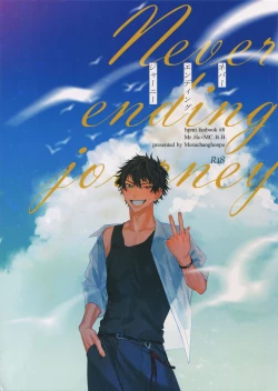 Page 1 of Never ending journey