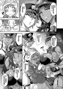 Page 6 of Chou Houki Police Tokkei Z Bunsho