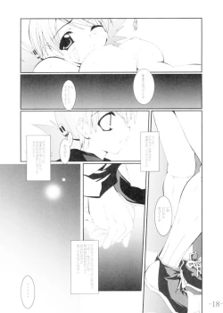 Page 16 of Communication!! 3