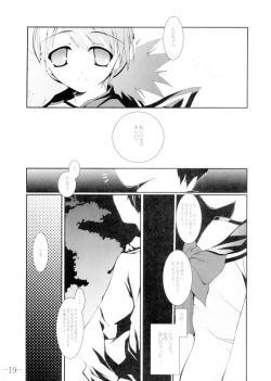 Page 17 of Communication!! 3