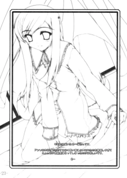 Page 21 of Communication!! 3