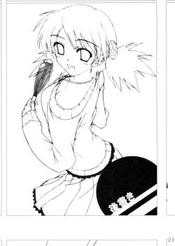 Page 22 of Communication!! 3