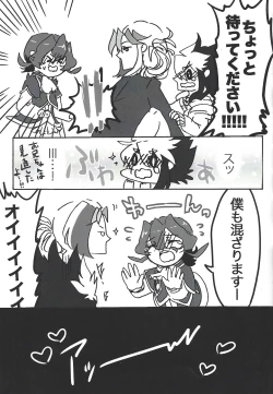 Page 14 of Kisekae Champion