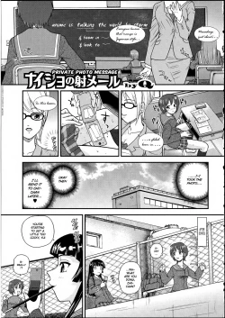 Page 1 of Behind Moon - Private Photo Message