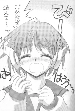 Page 14 of Kaishaku Namennayo - Matayoshi no Kattobi Album