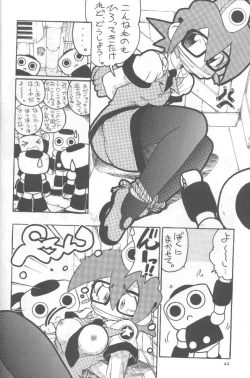 Page 43 of Kaishaku Namennayo - Matayoshi no Kattobi Album