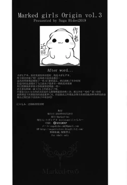 Page 27 of Netoria 2 Marked Girls Origin Vol. 3