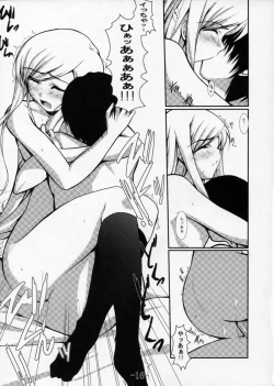 Page 15 of Complicated 3