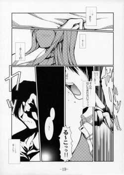 Page 18 of Complicated 3