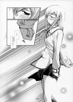 Page 19 of Complicated 3