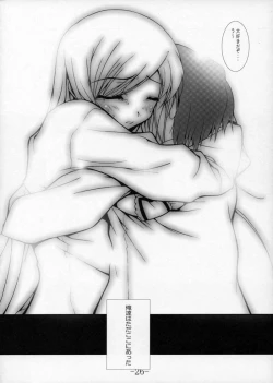 Page 25 of Complicated 3