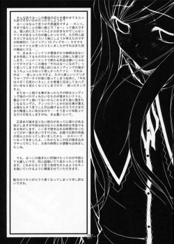 Page 26 of Complicated 3