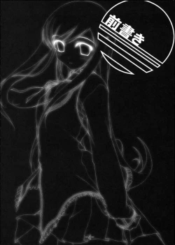 Page 3 of Complicated 3