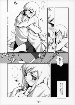 Page 8 of Complicated 3