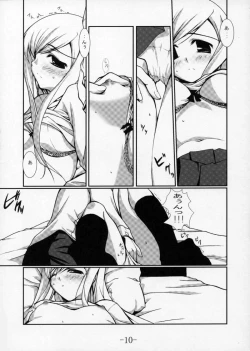 Page 9 of Complicated 3