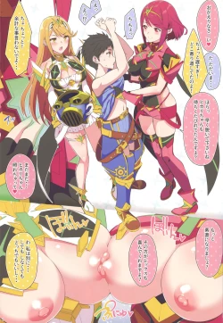 Page 2 of FlameLights