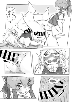 Page 41 of Jinja De Hen na Koto Suru Na!