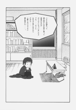 Page 13 of TIME TRAVELER:A