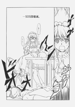 Page 4 of TIME TRAVELER:A