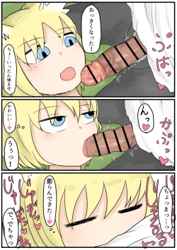 Page 3 of Okitsune-sama no Hizamakura Fella