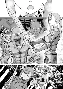 Page 1 of Botsu ni Shita Ero Manga