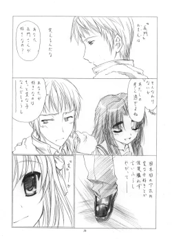 Page 23 of Toriaezu "Shoushitsu" Yonde Kara Ne