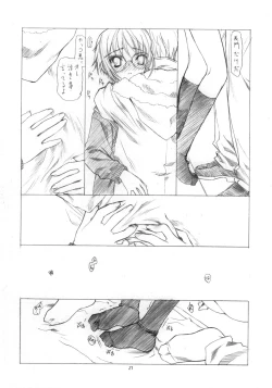 Page 26 of Toriaezu "Shoushitsu" Yonde Kara Ne