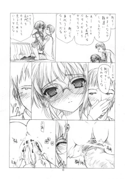 Page 32 of Toriaezu "Shoushitsu" Yonde Kara Ne