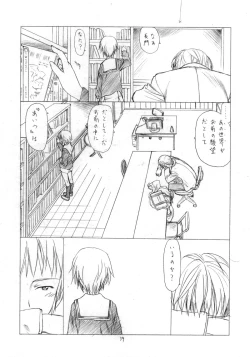 Page 38 of Toriaezu "Shoushitsu" Yonde Kara Ne