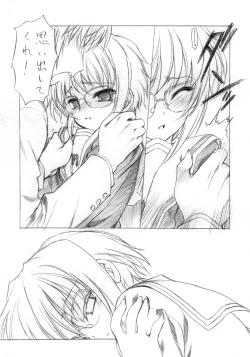 Page 8 of Toriaezu "Shoushitsu" Yonde Kara Ne