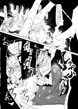 Page 11 of Millia no Koto ga Suki ni Natta
