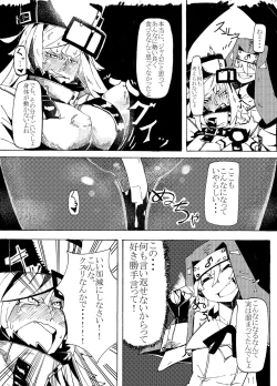 Page 6 of Millia no Koto ga Suki ni Natta