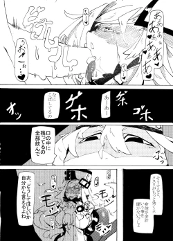 Page 8 of Millia no Koto ga Suki ni Natta
