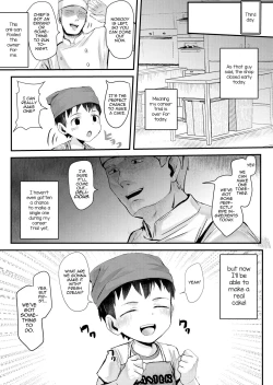 Page 8 of Shokugyou Taiken Dekiru kana?